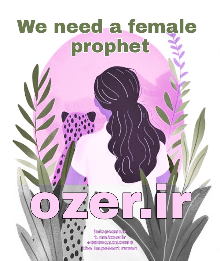 ozer.ir ozer ebrahim pourbagher the impotent raven