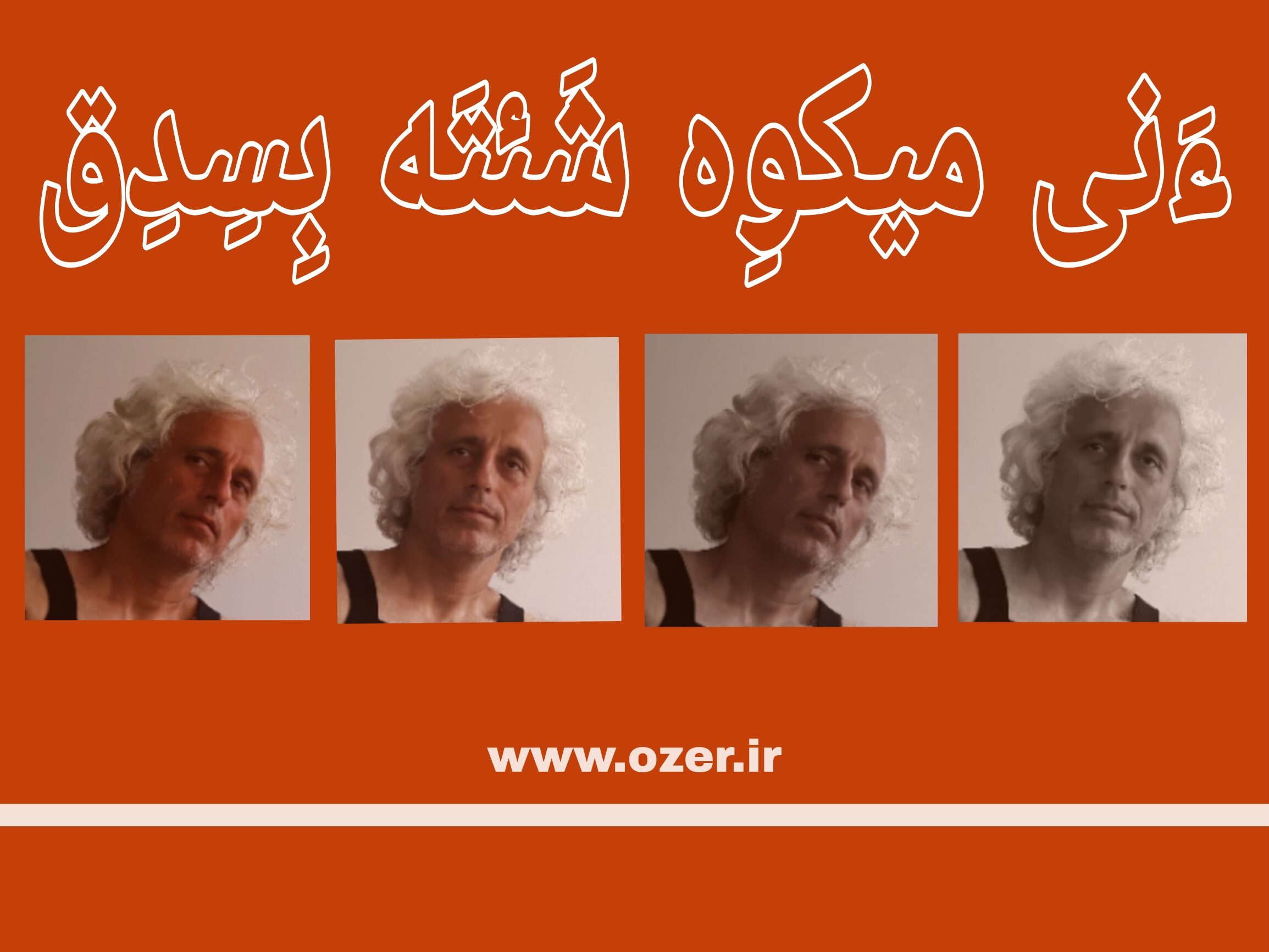 Israel