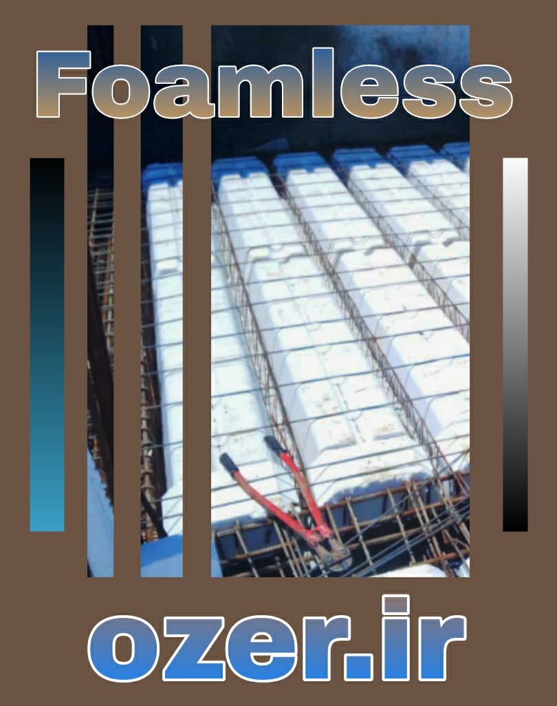 Foamless 