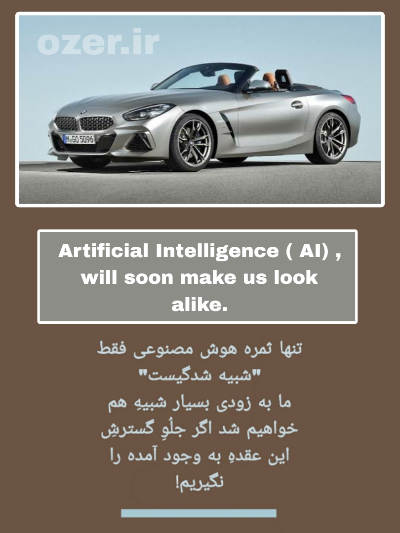 AI