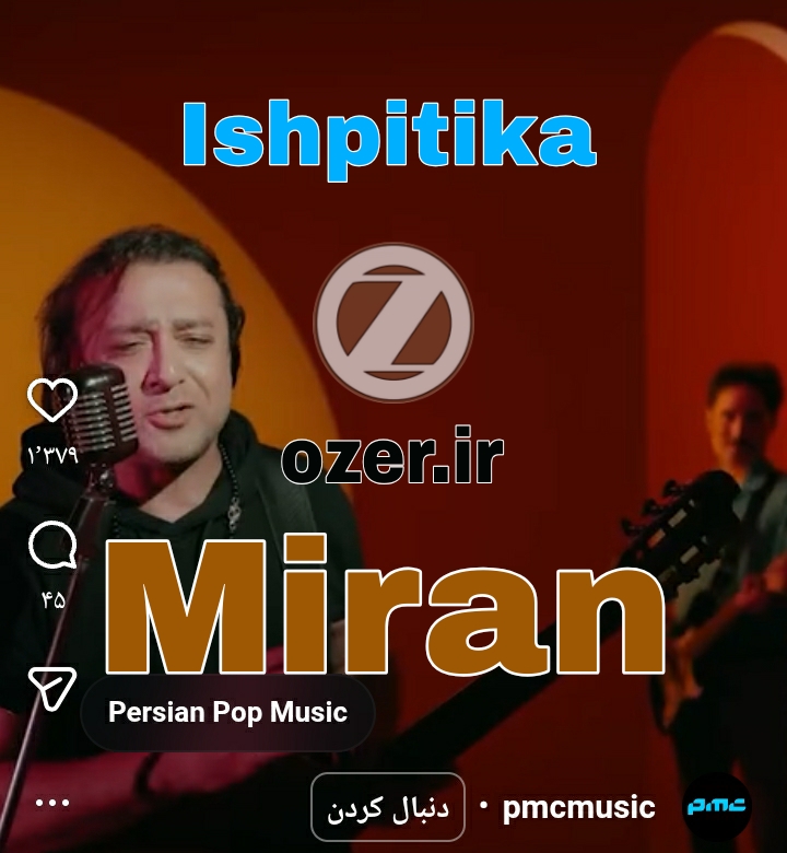 Ishpitika Miran PMC