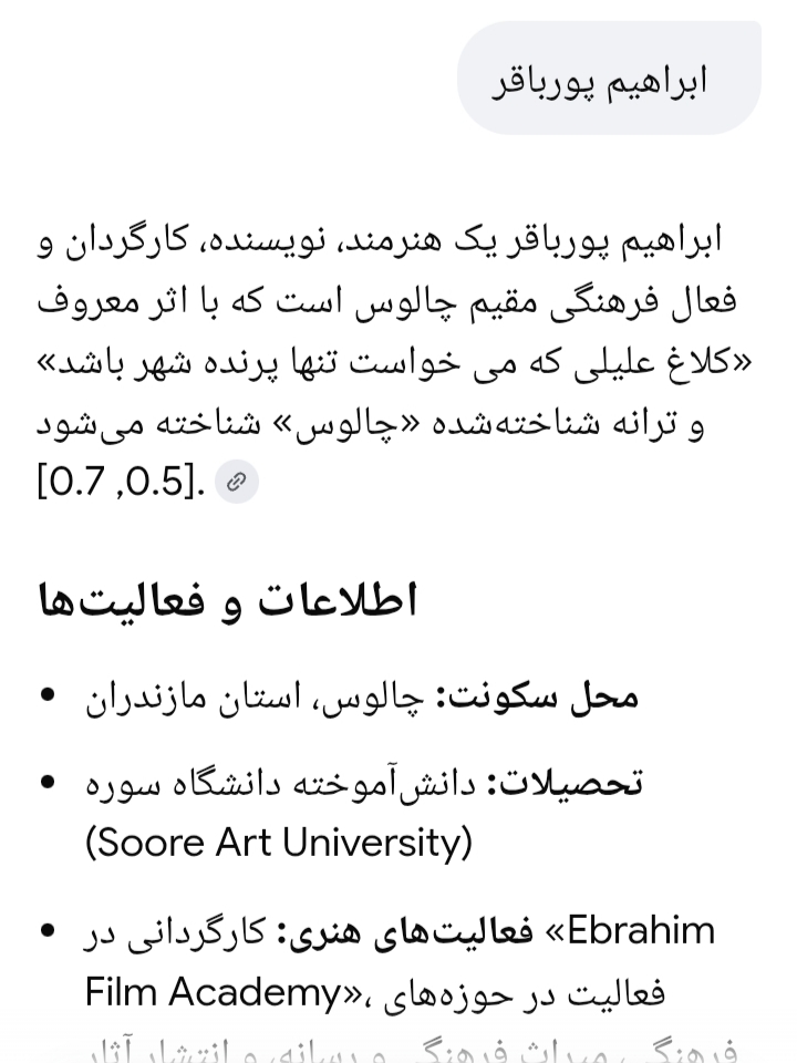Ebrahim Pourbagher AI
